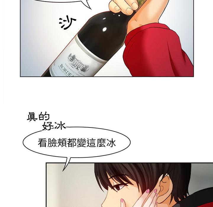 《雪花》漫画最新章节雪花-第 2 话免费下拉式在线观看章节第【16】张图片