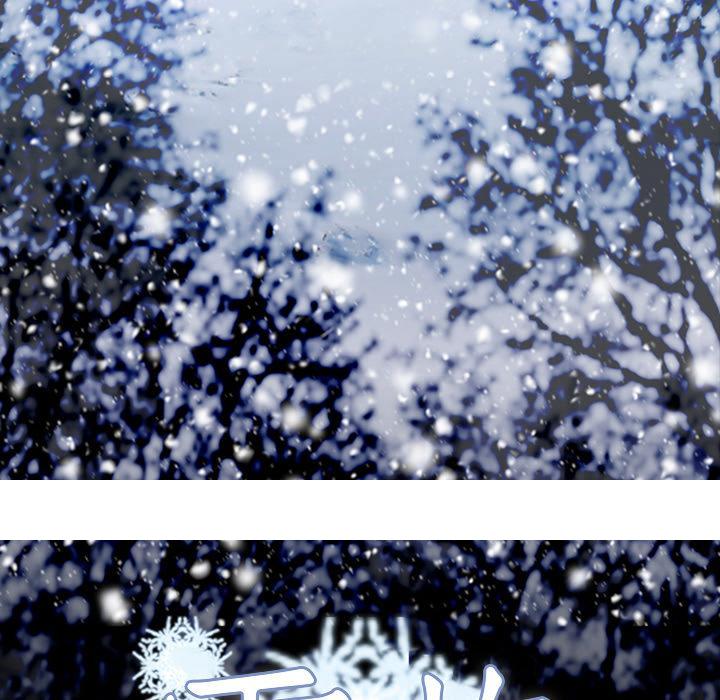 《雪花》漫画最新章节雪花-第 2 话免费下拉式在线观看章节第【103】张图片