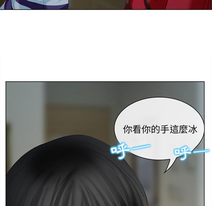 《雪花》漫画最新章节雪花-第 2 话免费下拉式在线观看章节第【19】张图片