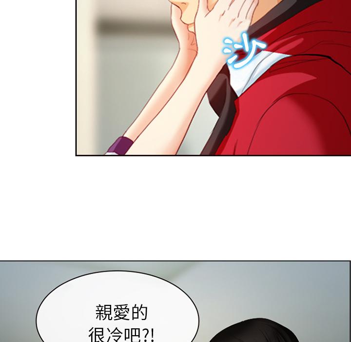 《雪花》漫画最新章节雪花-第 2 话免费下拉式在线观看章节第【17】张图片