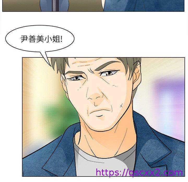 《雪花》漫画最新章节雪花-第 4 话免费下拉式在线观看章节第【78】张图片