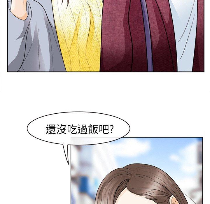 《雪花》漫画最新章节雪花-第 4 话免费下拉式在线观看章节第【63】张图片