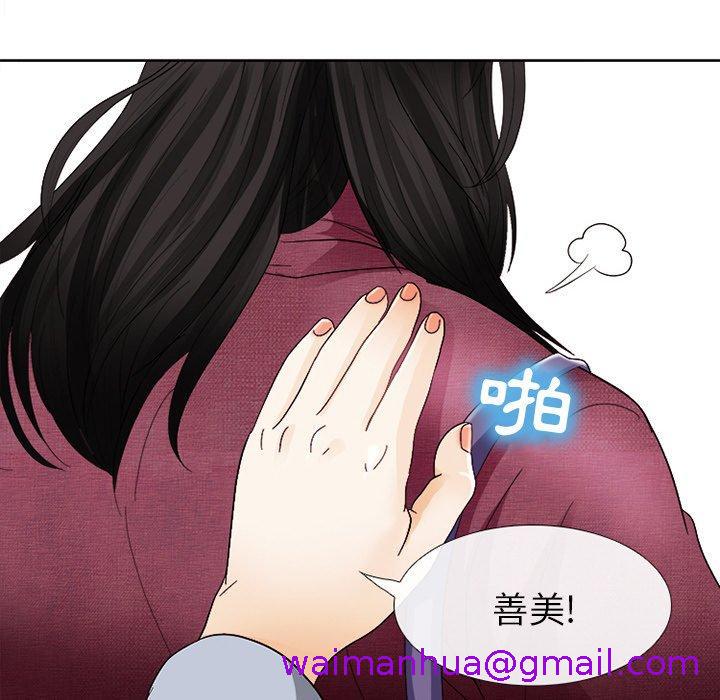 《雪花》漫画最新章节雪花-第 4 话免费下拉式在线观看章节第【58】张图片