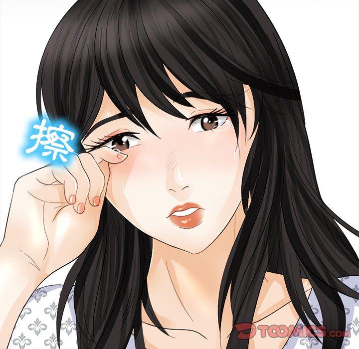 《雪花》漫画最新章节雪花-第 4 话免费下拉式在线观看章节第【37】张图片