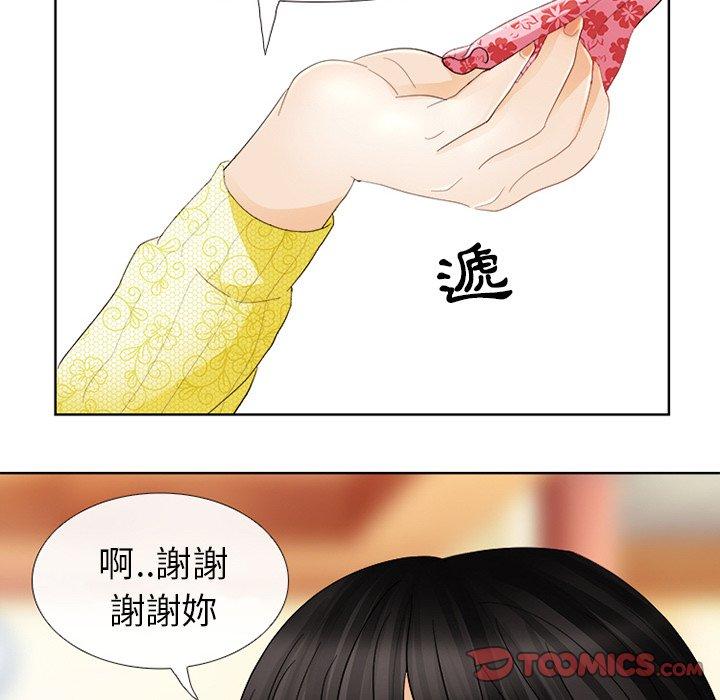 《雪花》漫画最新章节雪花-第 4 话免费下拉式在线观看章节第【75】张图片