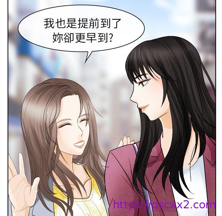 《雪花》漫画最新章节雪花-第 4 话免费下拉式在线观看章节第【62】张图片