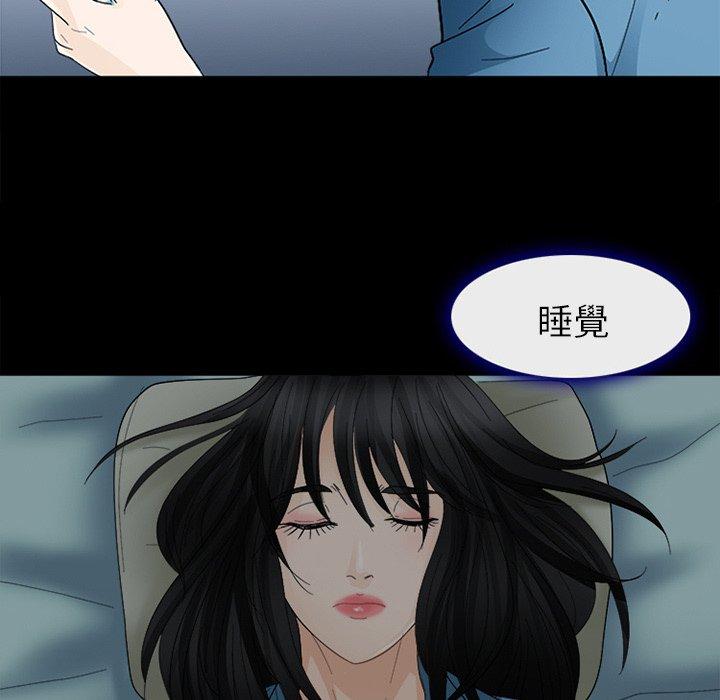 《雪花》漫画最新章节雪花-第 5 话免费下拉式在线观看章节第【104】张图片