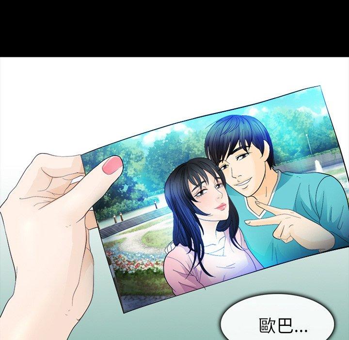 《雪花》漫画最新章节雪花-第 5 话免费下拉式在线观看章节第【69】张图片