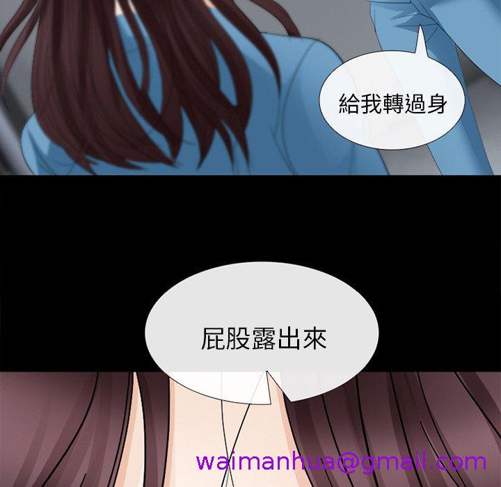 《雪花》漫画最新章节雪花-第 6 话免费下拉式在线观看章节第【34】张图片