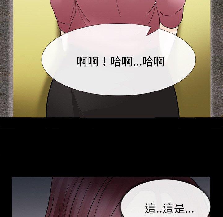 《雪花》漫画最新章节雪花-第 6 话免费下拉式在线观看章节第【124】张图片