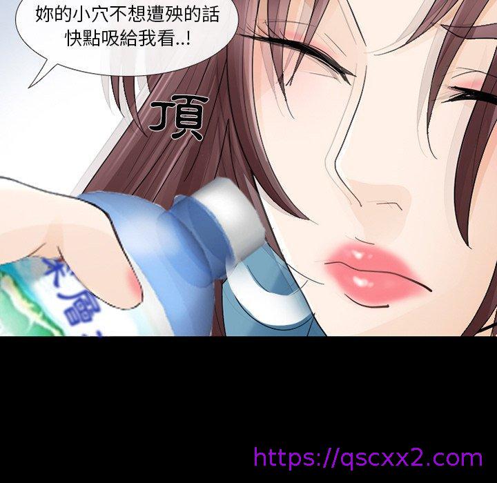 《雪花》漫画最新章节雪花-第 6 话免费下拉式在线观看章节第【62】张图片