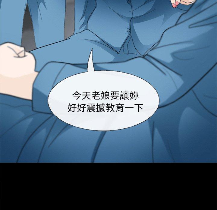 《雪花》漫画最新章节雪花-第 6 话免费下拉式在线观看章节第【3】张图片