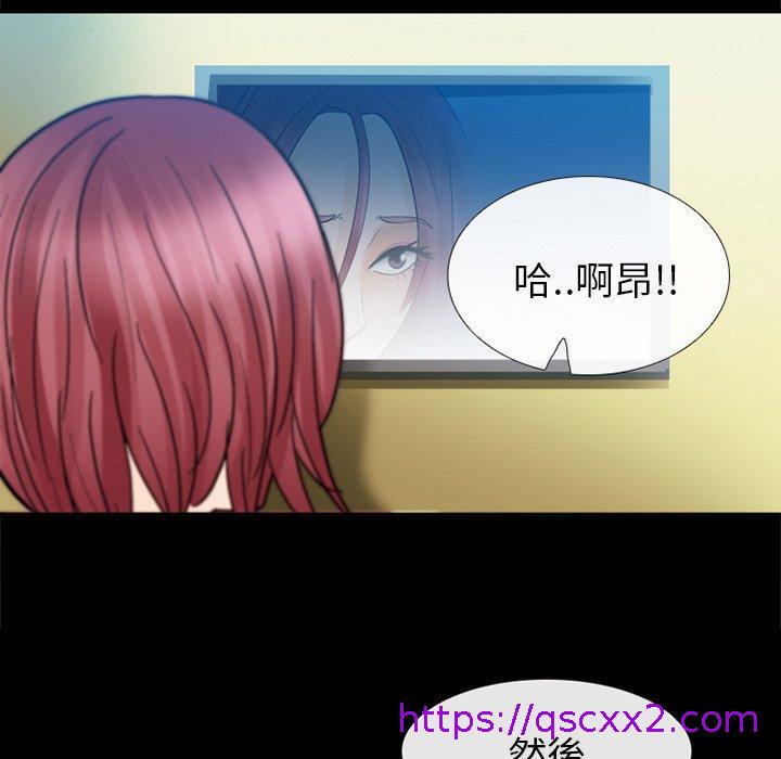 《雪花》漫画最新章节雪花-第 6 话免费下拉式在线观看章节第【126】张图片