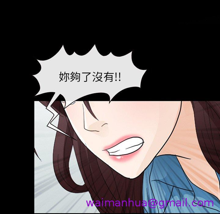 《雪花》漫画最新章节雪花-第 6 话免费下拉式在线观看章节第【10】张图片