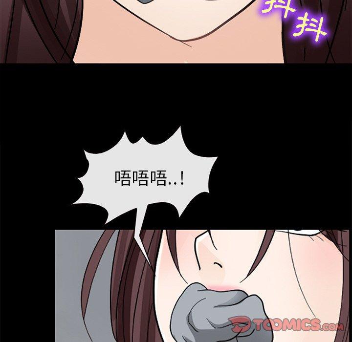 《雪花》漫画最新章节雪花-第 6 话免费下拉式在线观看章节第【36】张图片