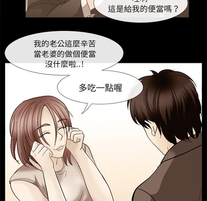 《雪花》漫画最新章节雪花-第 6 话免费下拉式在线观看章节第【112】张图片