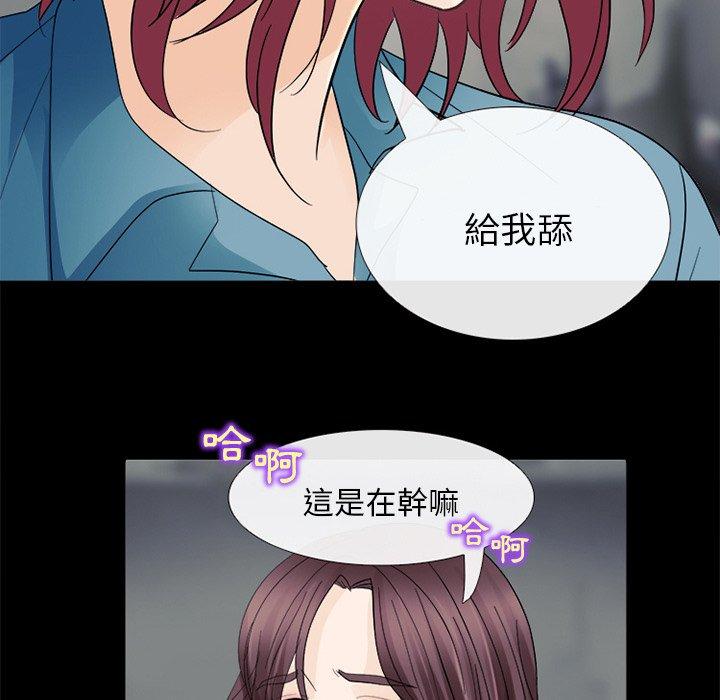 《雪花》漫画最新章节雪花-第 6 话免费下拉式在线观看章节第【55】张图片