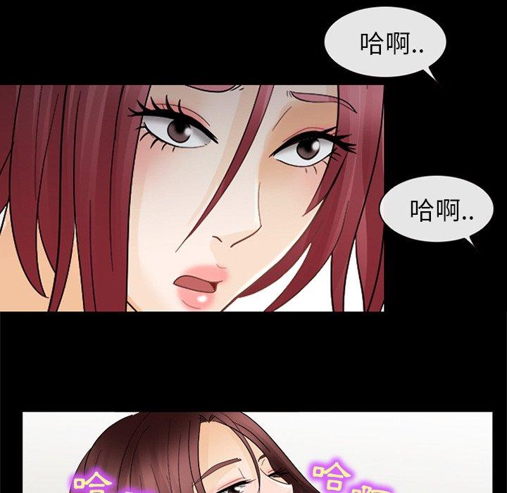 《雪花》漫画最新章节雪花-第 7 话免费下拉式在线观看章节第【13】张图片