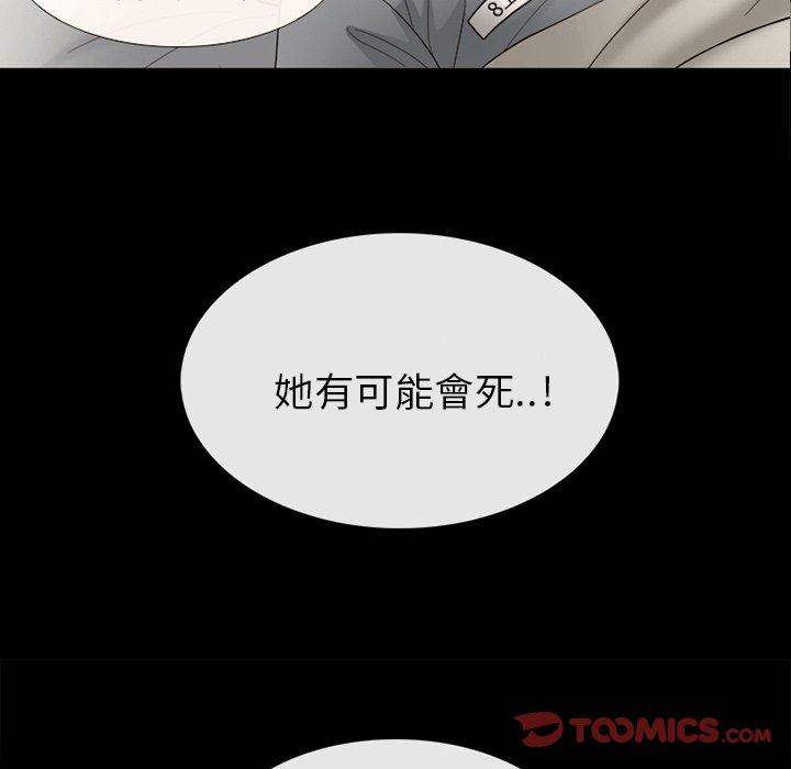 《雪花》漫画最新章节雪花-第 7 话免费下拉式在线观看章节第【108】张图片