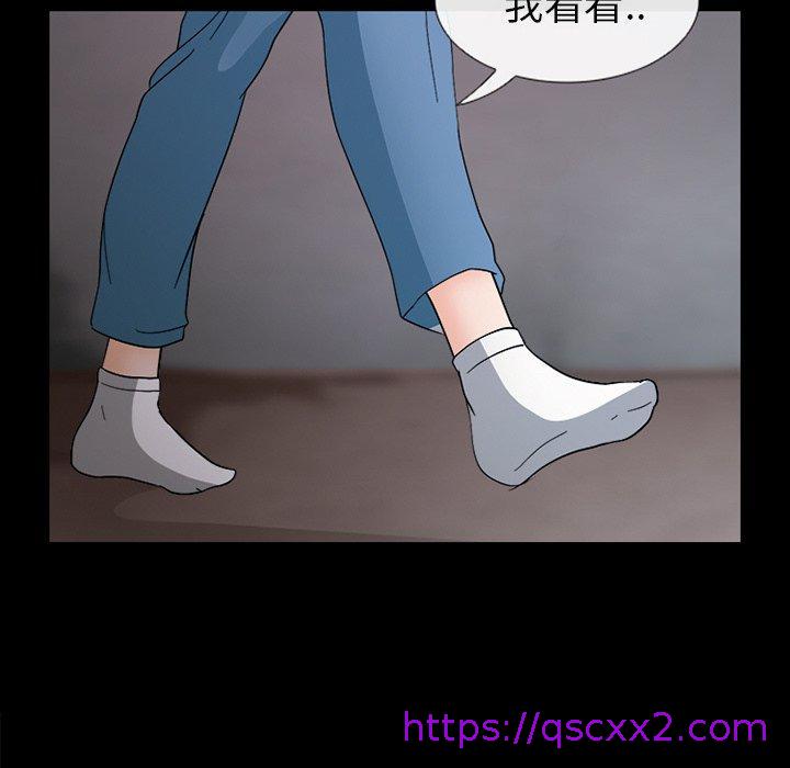 《雪花》漫画最新章节雪花-第 7 话免费下拉式在线观看章节第【86】张图片