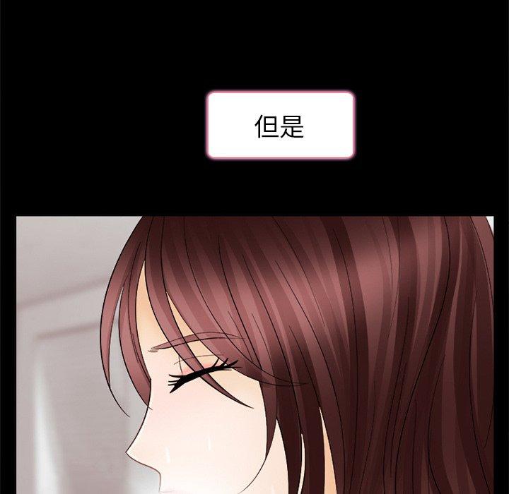 《雪花》漫画最新章节雪花-第 7 话免费下拉式在线观看章节第【41】张图片