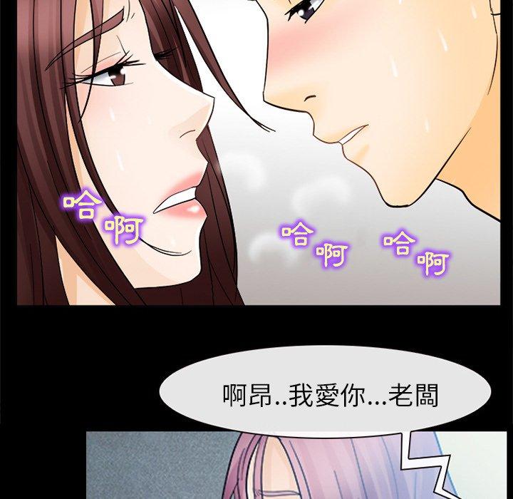 《雪花》漫画最新章节雪花-第 7 话免费下拉式在线观看章节第【27】张图片