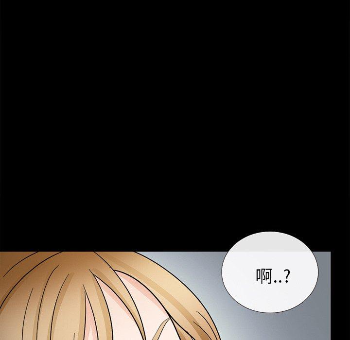 《雪花》漫画最新章节雪花-第 7 话免费下拉式在线观看章节第【116】张图片