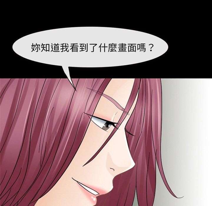 《雪花》漫画最新章节雪花-第 7 话免费下拉式在线观看章节第【3】张图片