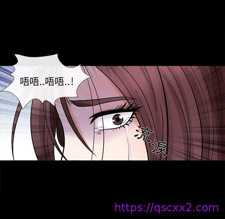 《雪花》漫画最新章节雪花-第 7 话免费下拉式在线观看章节第【62】张图片