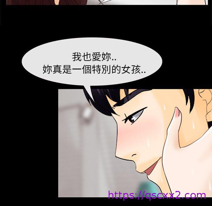 《雪花》漫画最新章节雪花-第 7 话免费下拉式在线观看章节第【22】张图片