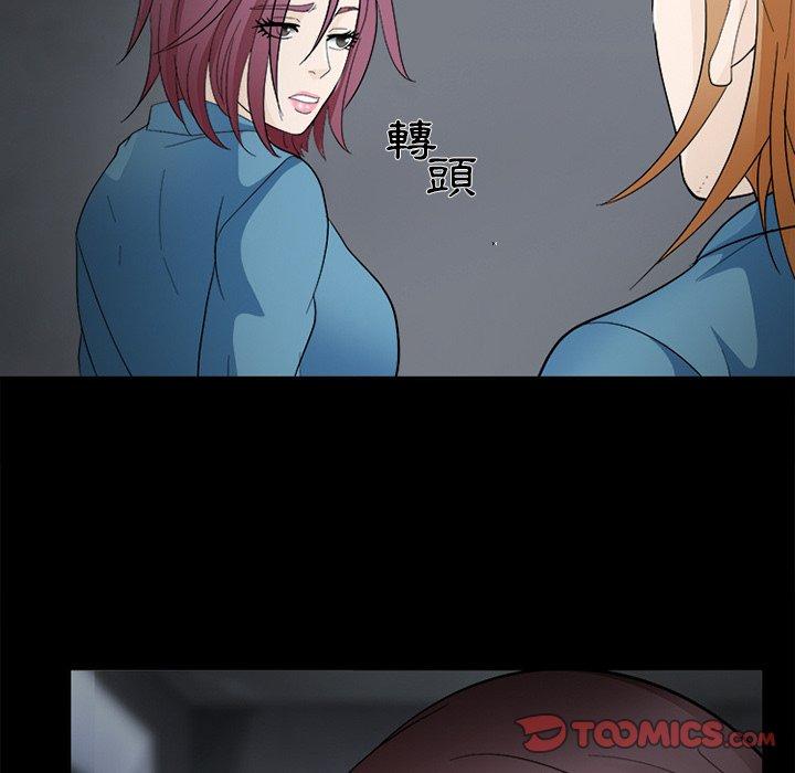 《雪花》漫画最新章节雪花-第 7 话免费下拉式在线观看章节第【60】张图片