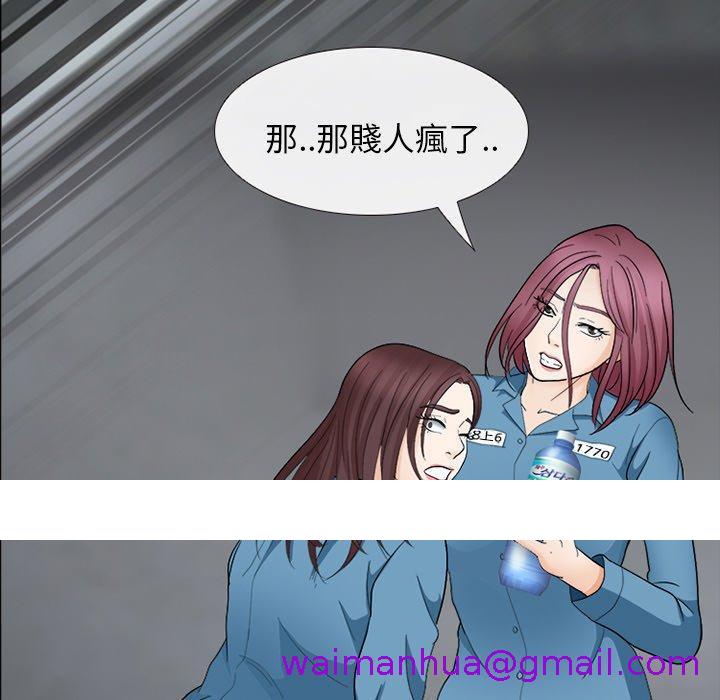 《雪花》漫画最新章节雪花-第 7 话免费下拉式在线观看章节第【122】张图片