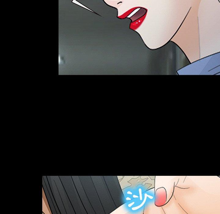 《雪花》漫画最新章节雪花-第 8 话免费下拉式在线观看章节第【48】张图片