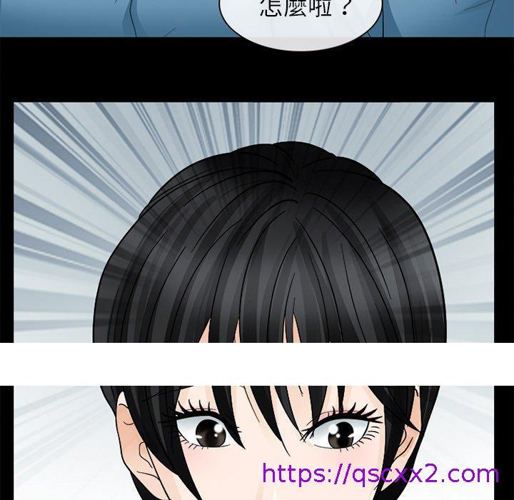 《雪花》漫画最新章节雪花-第 8 话免费下拉式在线观看章节第【110】张图片