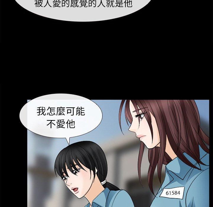 《雪花》漫画最新章节雪花-第 8 话免费下拉式在线观看章节第【100】张图片