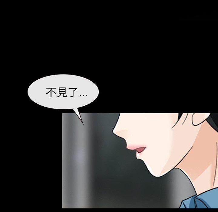 《雪花》漫画最新章节雪花-第 9 话免费下拉式在线观看章节第【9】张图片