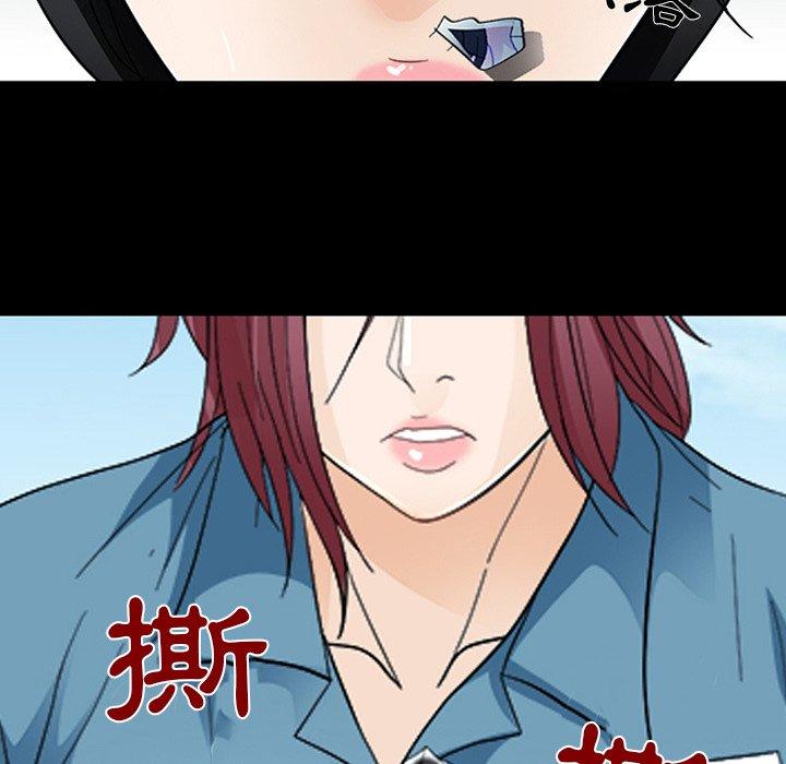 《雪花》漫画最新章节雪花-第 9 话免费下拉式在线观看章节第【40】张图片