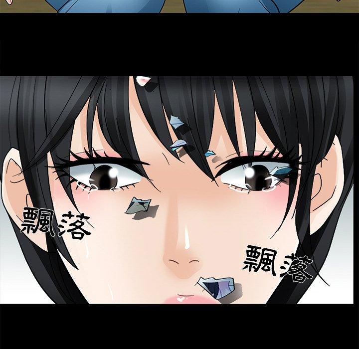 《雪花》漫画最新章节雪花-第 9 话免费下拉式在线观看章节第【31】张图片