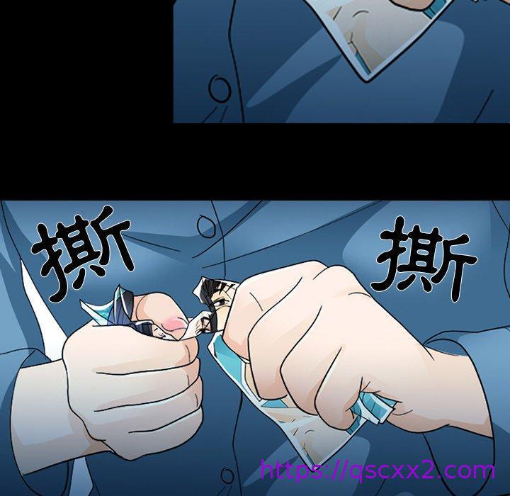 《雪花》漫画最新章节雪花-第 9 话免费下拉式在线观看章节第【38】张图片