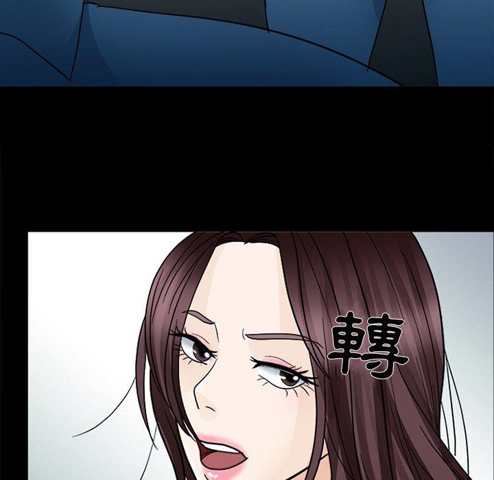 《雪花》漫画最新章节雪花-第 9 话免费下拉式在线观看章节第【35】张图片