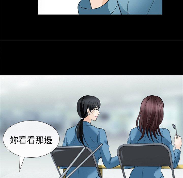 《雪花》漫画最新章节雪花-第 9 话免费下拉式在线观看章节第【99】张图片