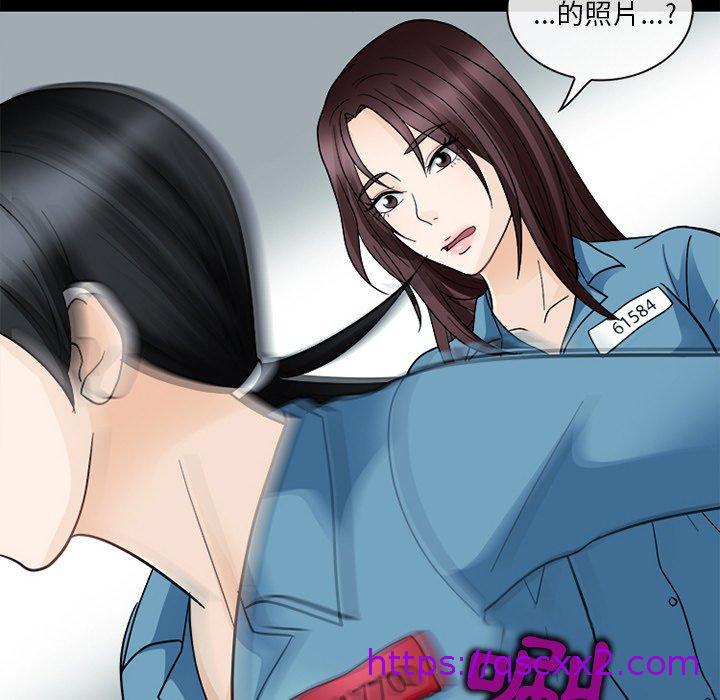 《雪花》漫画最新章节雪花-第 9 话免费下拉式在线观看章节第【54】张图片