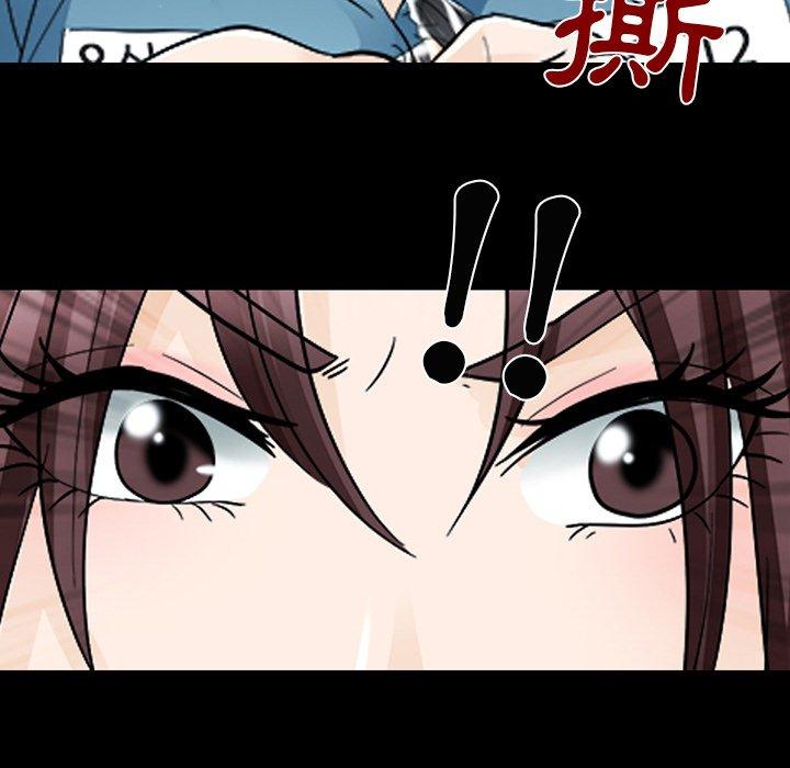 《雪花》漫画最新章节雪花-第 9 话免费下拉式在线观看章节第【41】张图片