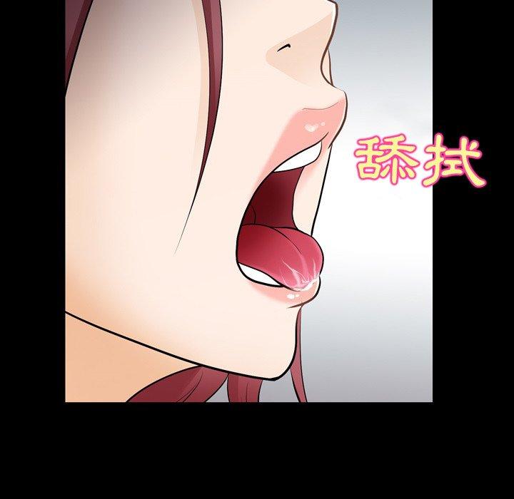 《雪花》漫画最新章节雪花-第 10 话免费下拉式在线观看章节第【72】张图片