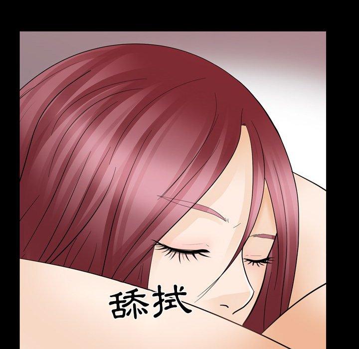 《雪花》漫画最新章节雪花-第 10 话免费下拉式在线观看章节第【73】张图片