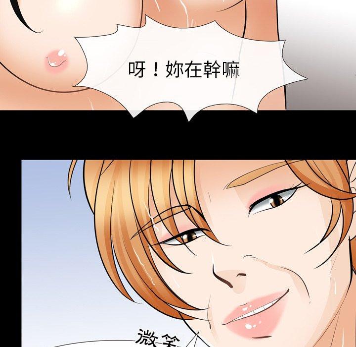 《雪花》漫画最新章节雪花-第 10 话免费下拉式在线观看章节第【124】张图片