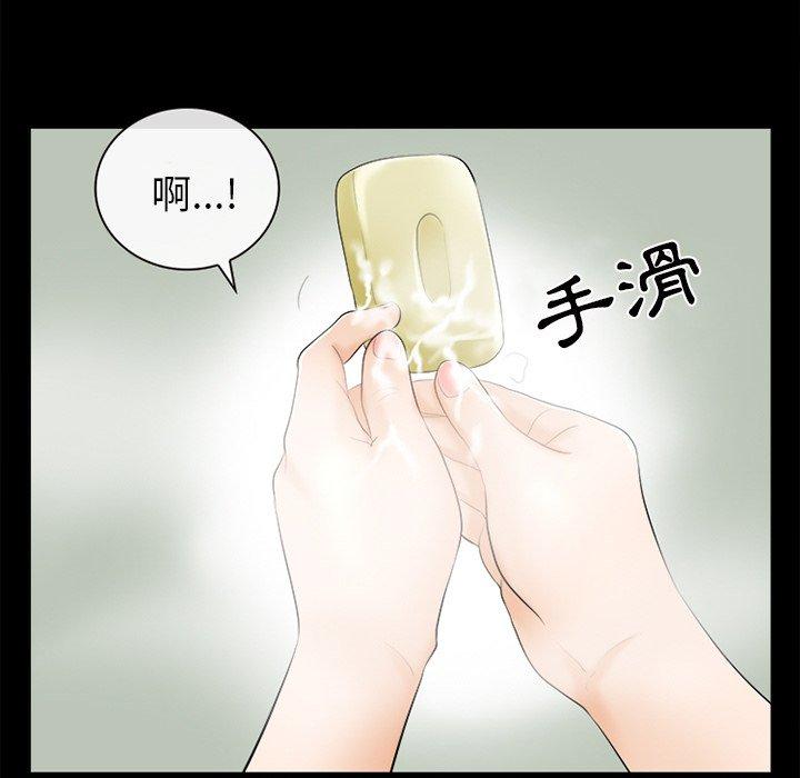 《雪花》漫画最新章节雪花-第 11 话免费下拉式在线观看章节第【80】张图片