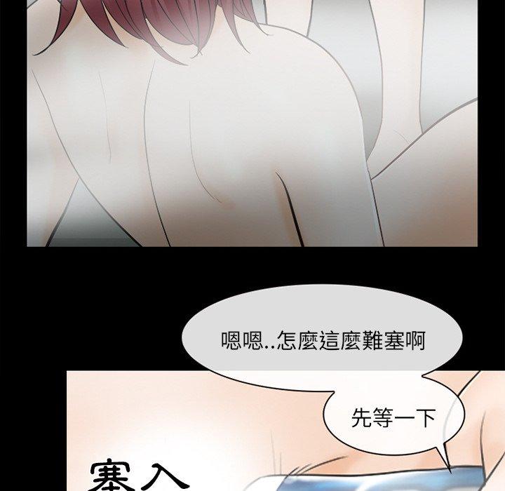 《雪花》漫画最新章节雪花-第 11 话免费下拉式在线观看章节第【45】张图片