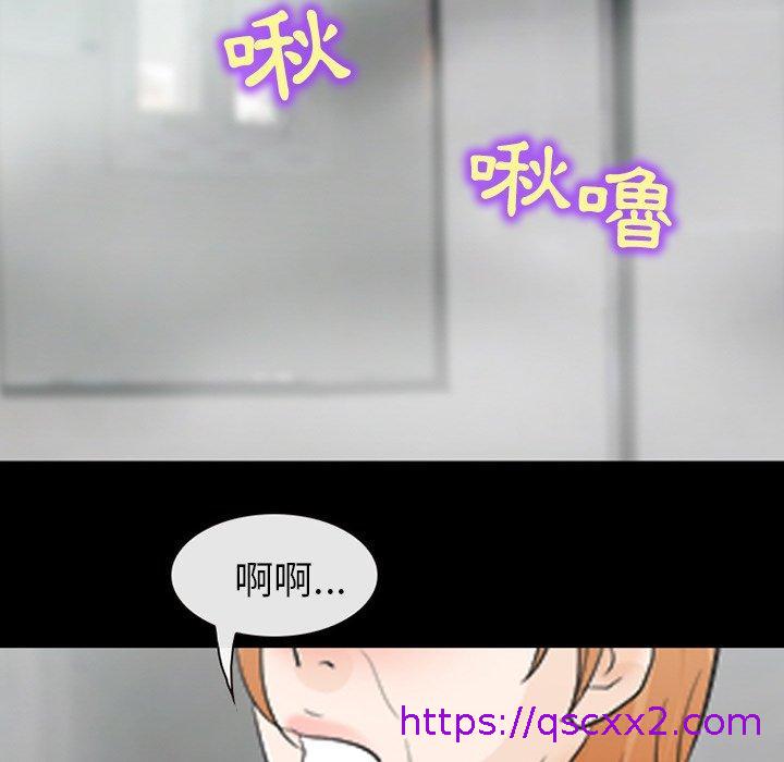 《雪花》漫画最新章节雪花-第 11 话免费下拉式在线观看章节第【6】张图片