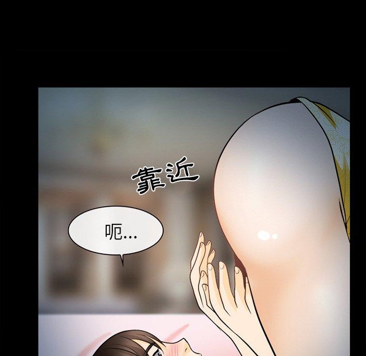 《雪花》漫画最新章节雪花-第 13 话免费下拉式在线观看章节第【65】张图片